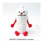 パペットスンスン もふもふペットボトルホルダー ノンノン エンスカイ 【4月予約】