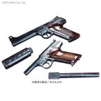 Fullcook/アルゴ舎 1/1 デラックスセットB ウッズマン 飛葉モデル the WATER GUN (成型色:クリアブラックII) 完成品水鉄砲セット 【4月予約】