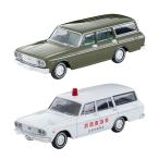 トミカリミテッドヴィンテージ トヨペット 2種セット (クラウン カスタム 緑/マスターライン 消防救急車 尼崎市消防局) 66年 トミーテック ミニカー 【1月予約】
