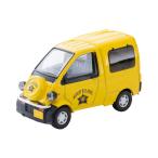 トミカリミテッドヴィンテージNEO LV-N362b ダイハツ ミゼットII カーゴR Type オプション装着車 (黄) 97年式 トミーテック 1/64 ミニカー 337874 【5月予約】