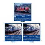 送料無料◆セット販売 2250/98542/98543 TOMIX トミックス 国鉄 DD51-500形 (寒地型)＋国鉄 14-500系客車 (まりも) 基本＋増結 Nゲージ 鉄道模型 【2月予約】