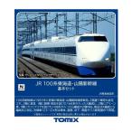 送料無料◆98874 TOMIX トミッ