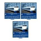 ショッピング鉄道 送料無料◆セット販売 98874/98875/98877 TOMIX トミックス JR 100系 東海道・山陽新幹線 基本＋(X編成) 増結＋増結 Nゲージ 鉄道模型 【9月予約】