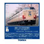 ショッピングトミー 送料無料◆98589 TOMIX トミックス 国鉄 485系 特急電車 (クハ481-200) 基本セット(4両) Nゲージ 鉄道模型 【10月予約】