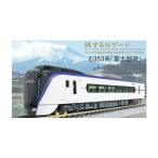 ショッピング鉄道 12-006 KATO カトー 旅するNゲージ E353系「富士回遊」 Nゲージ 鉄道模型 【8月予約】