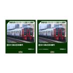 送料無料◆セット販売 10-2047/10-2048 KATO カトー 813系2200番代 3両基本セット+3両増結セット Nゲージ 鉄道模型 【7月予約】