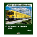 送料無料◆10-1358 KATO カトー 西武鉄道101系 (初期形) 新塗色 6両セット Nゲージ 鉄道模型 【7月予約】