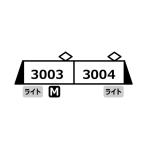 送料無料A6588マイクロエースア...