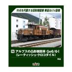送料無料◆3103-1 KATO カトー アルプスの凸形機関車Ge6/6-I (レーティッシュ・クロコダイル) 414号機 Nゲージ 鉄道模型 【11月予約】