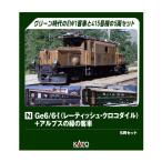 送料無料◆10-1987 KATO カトー Ge6/6-I (レーティッシュ・クロコダイル) 415号機+アルプスの緑の客車 5両セット Nゲージ 鉄道模型 【11月予約】