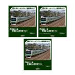 送料無料◆セット販売 10-2028/10-2029/10-2030 KATO カトー E231系 常磐線・上野東京ライン 6両基本+4両増結+5両セット Nゲージ 鉄道模型 【9月予約】