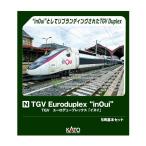 送料無料◆10-2131 KATO カトー TGV Euroduplex “inOui”(ユーロデュープレックス 「イヌイ」) 5両基本セット Nゲージ 鉄道模型 【11月予約】