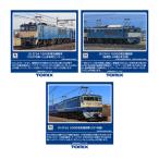 送料無料◆セット販売 トミックス JR EF64-1000形 (ぐんま車両センター)+EF64-1000形 (後期・JR東日本)+EF65-500形 (501号機) Nゲージ 鉄道模型 【11月予約】