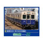 送料無料◆50814 グリーンマックス 阪神5001形 (5009編成) 4両編成セット (動力付き) Nゲージ 鉄道模型 【10月予約】
