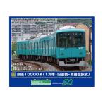 送料無料◆32049 グリーンマックス 京阪10000系 (1次車・旧塗装・車番選択式) 4両編成セット (動力付き) Nゲージ 鉄道模型 【10月予約】