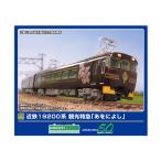 送料無料◆50815 グリーンマックス 近鉄19200系 観光特急「あをによし」 4両編成セット (動力付き) Nゲージ 鉄道模型 【11月予約】