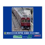 送料無料◆32092 グリーンマックス 