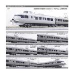 送料無料◆10-2006 KATO カトー 小田急ロマンスカー・NSE (3100形) 「ゆめ70」 11両セット 特別企画品 Nゲージ 鉄道模型 【12月予約】