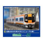 送料無料◆32105 グリーンマックス 近鉄22000系ACE(リニューアル車) 基本2両編成セット (動力付き) Nゲージ 鉄道模型 【1月予約】