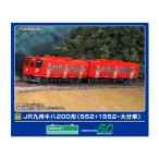 ショッピング大分 送料無料◆32111 グリーンマックス JR九州キハ200形 (552＋1552・大分車) 2両編成セット (動力付き) Nゲージ 鉄道模型 【2月予約】