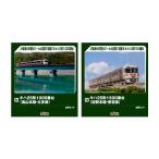 送料無料◆セット販売 10-1666/10-1667 KATO カトー キハ25系1000番台(高山本線・太多線) 2両+1500番台(紀勢本線・参宮線) 2両 Nゲージ 鉄道模型 【12月予約】