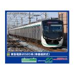 送料無料◆32125 グリーンマックス 東急電鉄2020系 (車番選択式) 増結用中間車6両セット (動力無し) Nゲージ 鉄道模型 【2月予約】