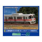 送料無料◆32130 グリーンマックス 山陽電鉄5030系 (旧シンボルマーク・車番選択式) 6両編成セット (動力付き) Nゲージ 鉄道模型 【2月予約】