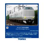 送料無料◆97636 TOMIX トミックス JR 287系特急電車 (らくラクやまと) セット(3両) Nゲージ 鉄道模型 【2月予約】