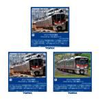 送料無料◆セット販売 97213/97215/97216 TOMIX トミックス JR 227系近郊電車 (Red Wing) 基本(3両)+増結(3両)+増結(2両) Nゲージ 鉄道模型 【2月予約】