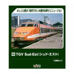送料無料◆10-2134 KATO カトー TGV Sud-Est (シュド・エスト) 08編成 10両セット (特別企画品) Nゲージ 鉄道模型 【4月予約】