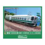 送料無料◆50816 グリーンマックス 南海10000系 (創業140周年記念・なつかしの緑色塗装) 4両編成セット (動力付き) Nゲージ 鉄道模型 【3月予約】