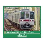 送料無料◆32135 グリーンマックス 東武10080型タイプ・リニューアル車 (東武スカイツリーライン) 4両編成セット (動力付き) Nゲージ 鉄道模型 【3月予約】
