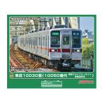 送料無料◆32136 グリーンマックス 東武10030型 (10050番代・東武スカイツリーライン・車番選択式) 増結用先頭車2両 (動力無し) Nゲージ 鉄道模型 【3月予約】