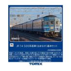 送料無料◆97607 TOMIX トミックス JR 14-500系客車 (はまなす) 基本セット(7両) Nゲージ 鉄道模型 【3月予約】