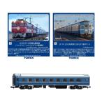 ショッピング星 送料無料◆セット販売 トミックス JR ED79-0形 (シングル)＋14-500系客車(はまなす) 基本(7両)＋オハネ25-0形(北斗星・JR北海道) Nゲージ 鉄道模型 【3月予約】