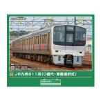 送料無料◆32146 グリーンマックス JR九州811系 (0番代・車番選択式) 4両編成セット (動力付き) Nゲージ 鉄道模型 【3月予約】