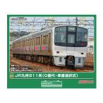 送料無料◆32147 グリーンマックス JR九州811系 (0番代・車番選択式) 4両編成セット (動力無し) Nゲージ 鉄道模型 【4月予約】