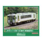 32153 グリーンマックス JRキハ110形100番代 (車番選択式) (動力無し) Nゲージ 鉄道模型 【3月予約】