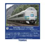 送料無料◆97981 TOMIX トミックス 特別企画品 JR 287系特急電車 (特急くろしお60周年記念ラッピング第2弾) セット(6両) Nゲージ 鉄道模型 【2月予約】