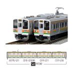 送料無料◆97238 TOMIX トミックス JR 211-3000系近郊電車 (高崎車両センター・4両編成) セット(4両) Nゲージ 鉄道模型 【4月予約】