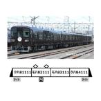 送料無料◆A1868 マイクロエース 東武8000型 ワンマン車 ぶどう色1号 4両セット Nゲージ 鉄道模型 【未定予約】