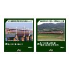 送料無料◆セット販売 10-2017/10-2018 KATO カトー キハ181系 「はくと」 5両セット+「おき・くにびき・いそかぜ」 3両セット Nゲージ 鉄道模型 【3月予約】