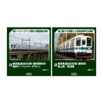 送料無料◆セット販売 KATO カトー 東武鉄道8000型(後期更新車) 東武アーバンパークライン 6両＋(更新車) 東上線/野田線 6両 Nゲージ 鉄道模型 【3月予約】