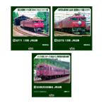 送料無料◆セット販売 3079-2/3080-2/10-2172 KATO カトー EF71 1次形 JR仕様＋ED78 1次形 JR仕様＋50系2000番台 JR仕様 3両 Nゲージ 鉄道模型 【3月予約】