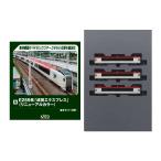 送料無料◆セット販売 10-2170/10-1934 KATO カトー E259系「成田エクスプレス」 (リニューアルカラー) 基本セット+増結セット Nゲージ 鉄道模型 【3月予約】