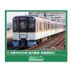 送料無料◆32158 グリーンマックス 近鉄6820系 (南大阪線・車番選択式) 2両編成セット (動力付き) Nゲージ 鉄道模型 【5月予約】