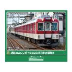 送料無料◆50838 グリーンマックス 近鉄6200系＋6820系 (南大阪線) 5両編成セット (動力付き) Nゲージ 鉄道模型 【5月予約】