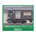 送料無料◆50839 グリーンマックス 西武新2000系 (西武鉄道創立110周年記念トレイン・ロゴ付き) 8両編成セット (動力付き) Nゲージ 鉄道模型 【5月予約】