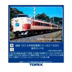送料無料◆97640 TOMIX トミックス 国鉄 183-0系 特急電車 (クハ183-1500) 基本セットB(6両) Nゲージ 鉄道模型 【5月予約】