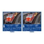 送料無料◆セット販売 2265×2 TOMIX トミックス JR DD51-1000形 ディーゼル機関車 (JR西日本仕様・クーラー搭載車)×2 2両セット Nゲージ 鉄道模型 【5月予約】